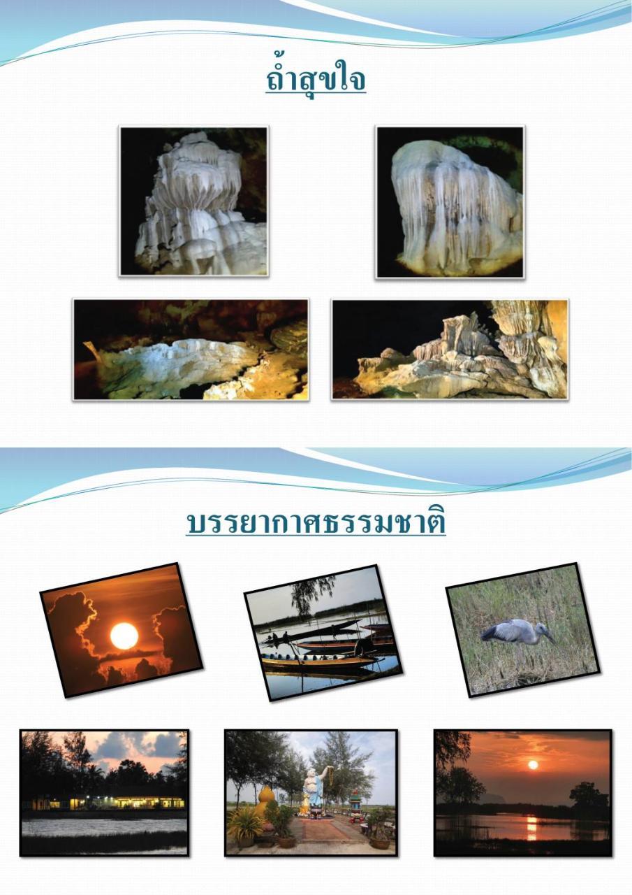 Hadthong Resort Pak Phayun Exterior foto